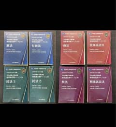 【断裁済】司法試験&予備試験 短答過去問パーフェクト 2024年全巻のサムネイル