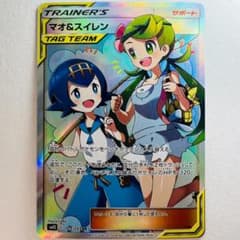 カベチョロ様 リクエスト 2点 まとめ商品のサムネイル