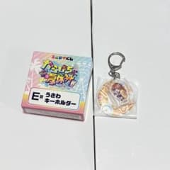 カラフルピーチ からぴち えと エニマイくじ 浮き輪キーホルダー