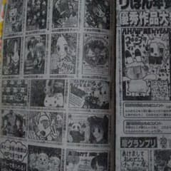 ピックさん専用のサムネイル