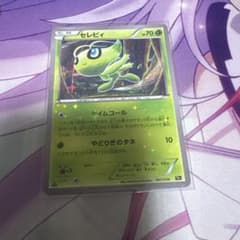 セレビィ XY BREAK コンセプトパック 幻・伝説ドリームキラ