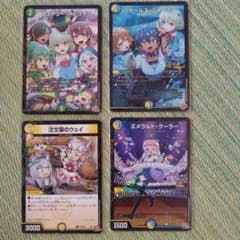 デュエルマスターズ ドラゴン娘を含む プロモカード 4枚セット - メルカリ