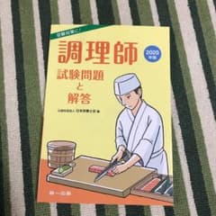 じじ様専用のサムネイル