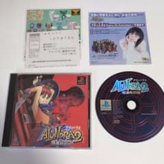アランドラ2 魔進化の謎 プレイステーション PS1 ソフトのサムネイル