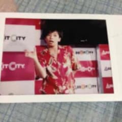 むすめん。 あおいくん チェキのサムネイル