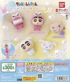 クレヨンしんちゃん ふわふわフロッキー ドール【シロしんちゃん】のサムネイル
