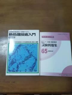 ボナンザ様専用のサムネイル
