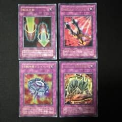 遊戯王　初期　2期　まとめ売り　魔法の筒