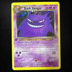 わるいゲンガー 拡張パック第4弾 旧裏 ポケモンカード Dark Gengar わるいゲンガー Dark Gengar ☆ 拡張パック第4弾 闇、海外版 - メルカリ