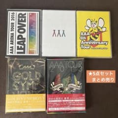 美品 AAA ライブDVD 5点セット 初回限定 特典完備 まとめ売り 単品OKのサムネイル
