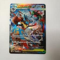 ジ*ヤ様 極美品 メガルカリオex SAR MEGA 拡張パックメガブレイブ08 ジ*ヤ様 極美品 メガルカリオex SAR MEGA 拡張パックメガブレイブ08