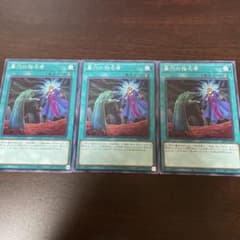 遊戯王 墓穴の指名者 ノーマルのサムネイル