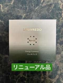 ルーヴルドー エレキパック 250g新品未使用 リニューアル品 - メルカリ
