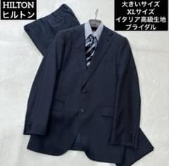 大きいサイズ/XLサイズ】HILTON イタリア高級生地 春夏スーツ ネイビー