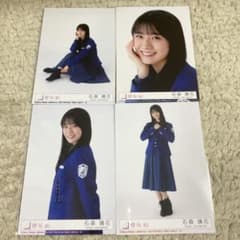 櫻坂46 承認欲求 封入 生写真 石森璃花のサムネイル