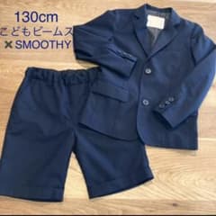こどもビームス　SMOOTHYコラボ　フォーマルのサムネイル