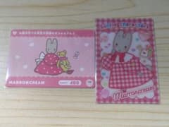 サンリオ　マロンクリーム　カードのサムネイル