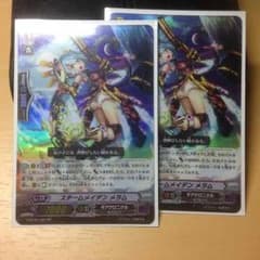 ヴァンガード メラムのサムネイル