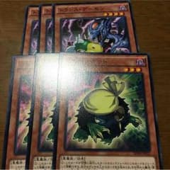 トランスデーモン クリバンデットのサムネイル