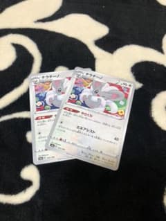 こころ様　専用のサムネイル