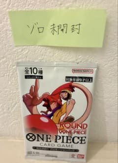 ワンピースカードゲーム ROUND1 プロモーションパック ゾロ 未開封