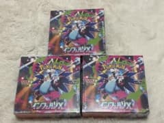 インフェルノX 未開封シュリンク付き 3BOX - メルカリ