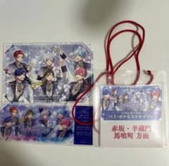 いれいす　HIS 特典　ベルーナドーム　宿泊者限定　12月1日 いれいす HIS 特典 ベルーナドーム 宿泊者限定 12月1日 いれいす HIS