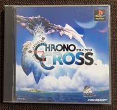 クロノ・クロス　CHRONO CROSSのサムネイル