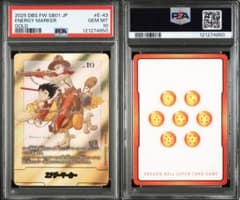 PSA10】 最安値 エナジーマーカー 金 パラレル E-43 2巻 マンガ - メルカリ