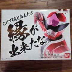 ドンブラスター メモリアルエディションのサムネイル