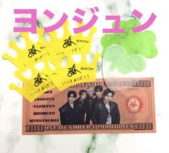 txt ヨンジュン temptation セット | Shop at Mercari from Japan! | Buyee