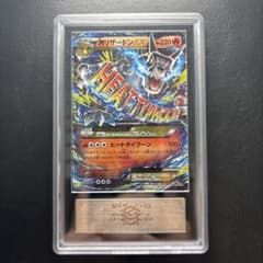 ARS AU 真贋鑑定】MリザードンEX 011/072 - メルカリ