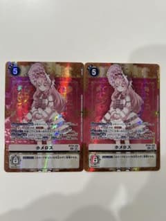 デジモンカードゲーム ホメロス SEC&SEC★ 2枚セット デジモンカード SECホメロス2枚 - メルカリ