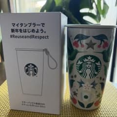 Starbucks 福袋2025 ステンレスボトルA 355ml
