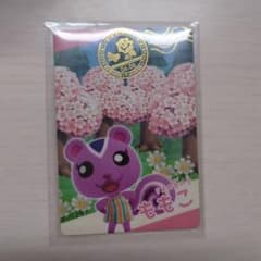 あつまれどうぶつの森 カードグミ ももこのサムネイル