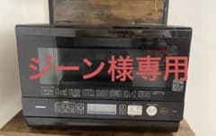 石窯オーブンTOSHIBA ER-S60Eのサムネイル
