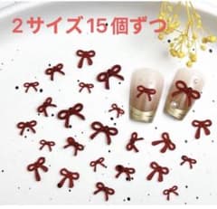 ボトルレッド　ミニリボン　ネイルパーツ　2種サイズ30個　バレンタイン　アート,