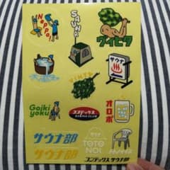 コンテックス　サウナ　ステッカーのサムネイル