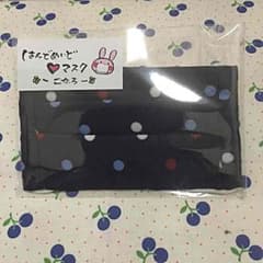 No.62 ∞kr様専用です☆はんどめいど♡マスク 1枚のサムネイル