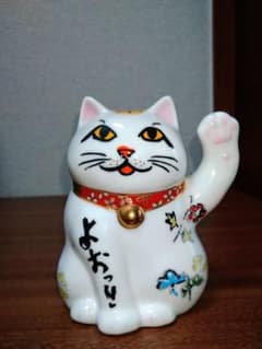 マンハッタナーズ　置物　招き猫　貯金箱のサムネイル
