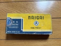 NAIGAI スバルサンバー用 キングピンキット NAIGAI スバル サンバー キングピンキット - メルカリ