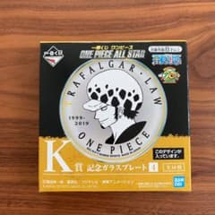 一番くじ ワンピース ガラスプレート ローのサムネイル