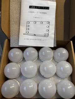 LEDミラーライト 12個セット 3色調光のサムネイル