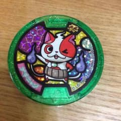 妖怪メダルのサムネイル
