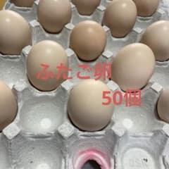 ふたご卵50個※えのサムネイル