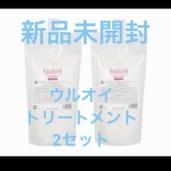 キューティクルコットン トウカンゲンstトリートメント ウルオイタイプ