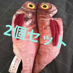 金目の開き ぬいぐるみ くじ 伊東マリンタウン限定 二匹 - メルカリ