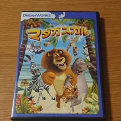 マダガスカル DVDのサムネイル