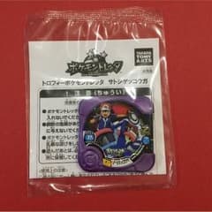 tomo ura様専用のサムネイル