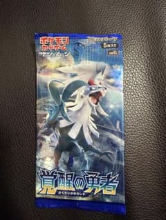 未開封】ポケモンカード 覚醒の勇者 1パック（サン＆ムーン）絶版